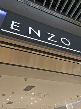 ENZO(和谐广场店)