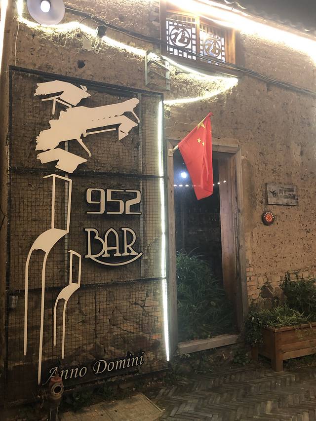 前仓镇大陈风景区