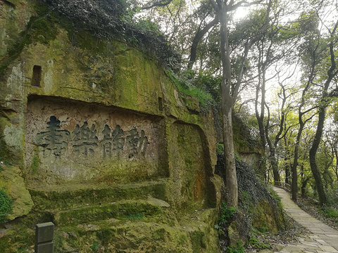 摩崖石刻旅游景点图片