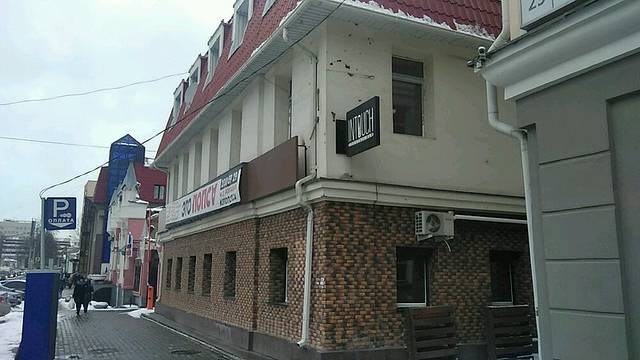 InTouch Cocktail Bar