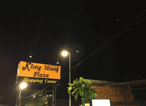 Klong Muang Plaza旅游景点图片