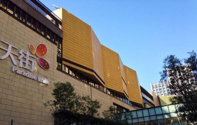 龙湖北城天街购物中心