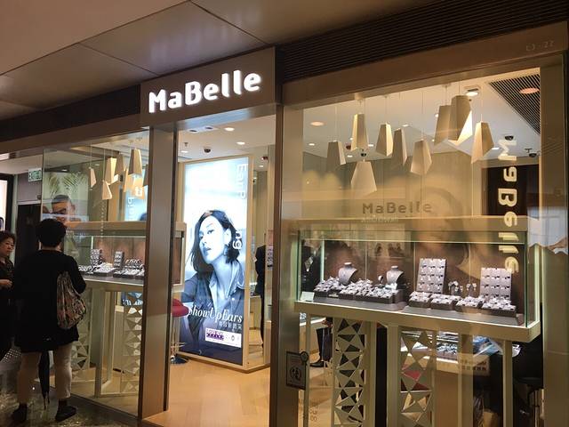 玛贝尔（旺角朗豪坊店）