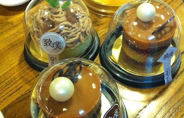 致璞(阜成门内大街店)