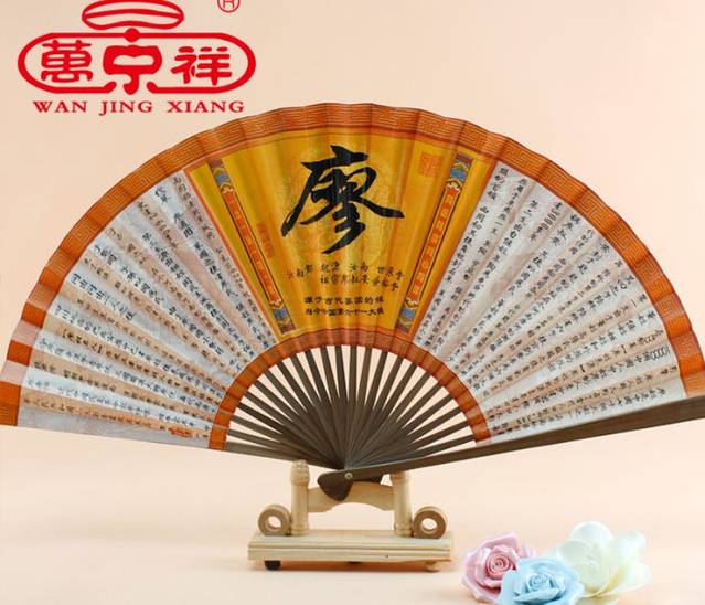 万景祥洛阳名特产