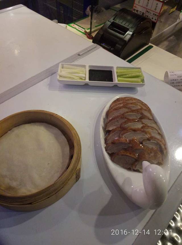 0719烤鸭店(张湾店)