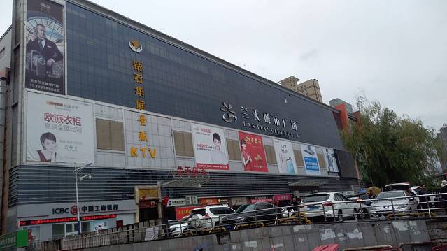 天水兰天城市广场