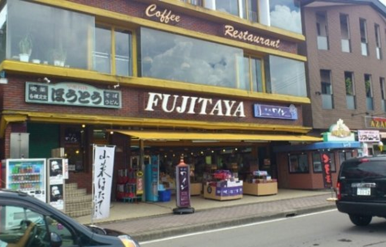 山中湖 富士田屋