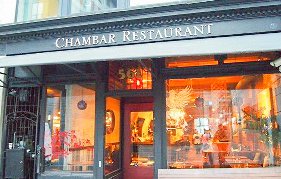 Chambar Restaurant旅游景点图片