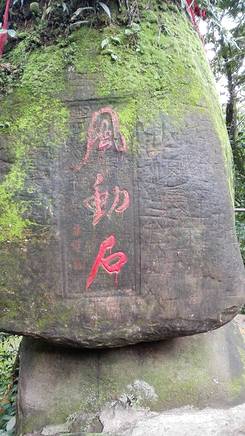 朝阳湖风景名胜区