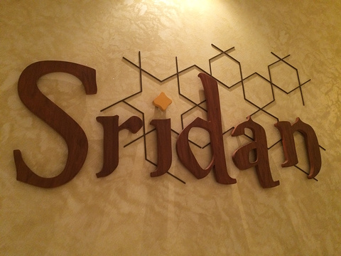 Sridan