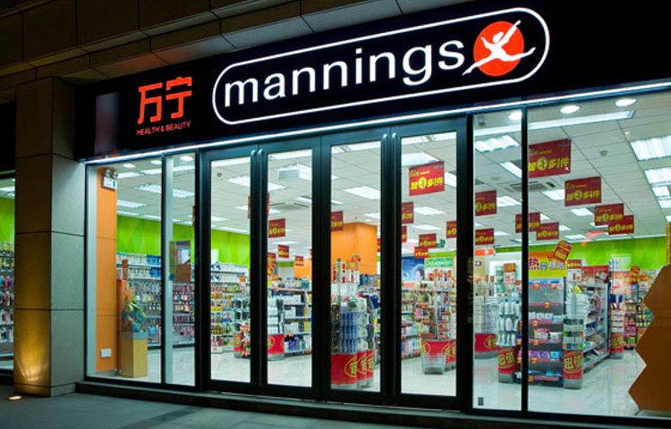 万宁（荃新天地一店）