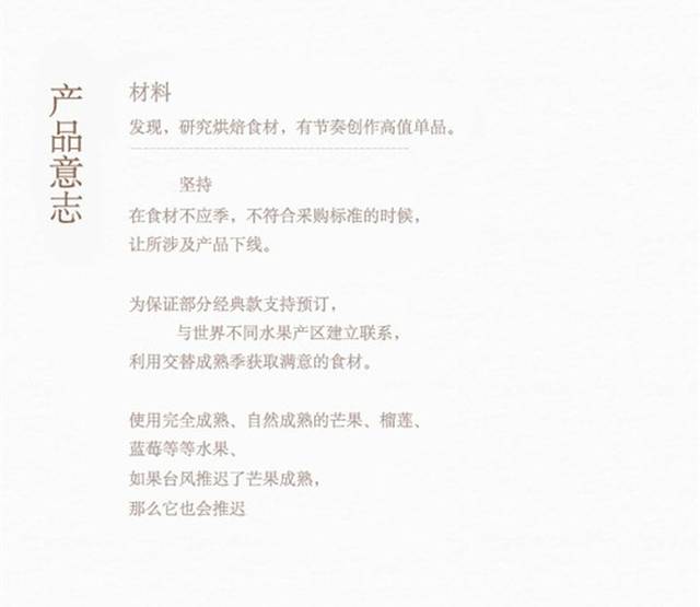 狮心王全球进口食材蛋糕Lionheart Kingcake(北京东路店)