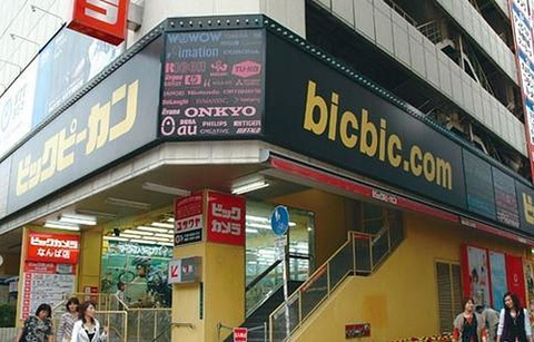 Bic camera (Namba Store)