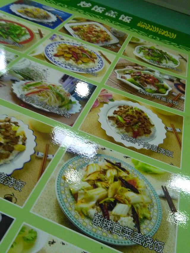 清香阁牛肉面(东兰路店)