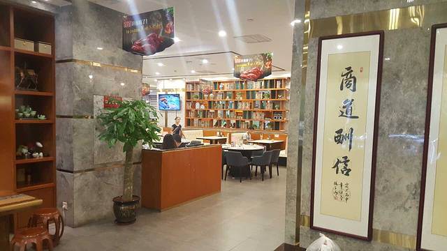 喜喜香港茶餐厅(世贸店)