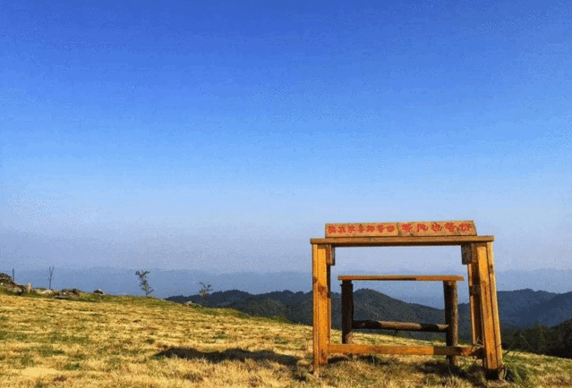 欢喜坪国际旅游度假区