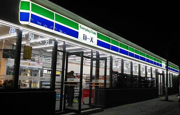 每一天24小时便利店(小寨百隆店)