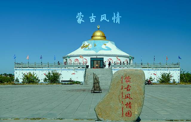 孝庄园文化旅游区