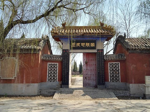兰陵王墓旅游景点图片