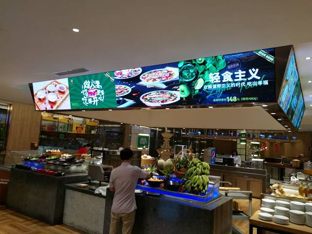 国贸景澜大饭店知竹自助餐厅