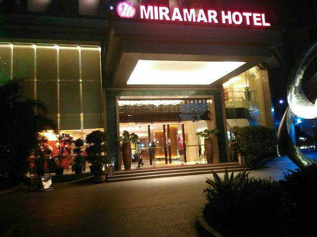 花园咖啡厅(厦门美丽华大酒店)