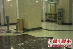 紫荆花饭店悦享中餐厅