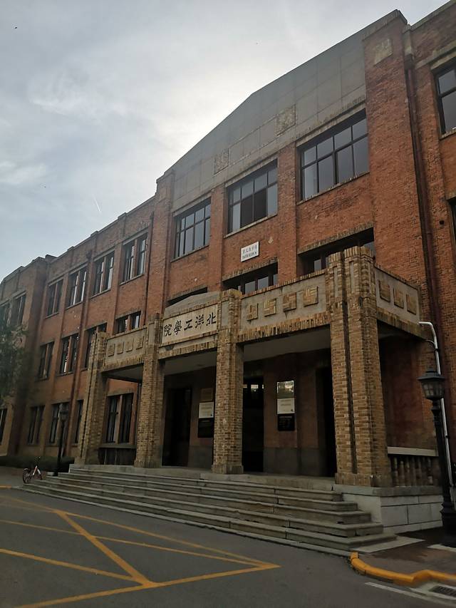 河北工业大学