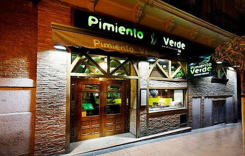 El Pimiento Verde - Quintana的图片