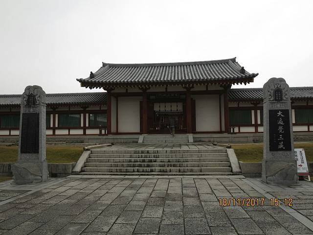 药师寺玄奘三藏院伽蓝