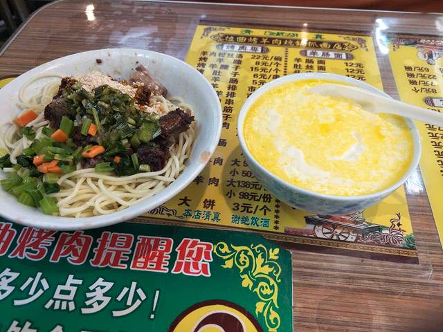 清真拉曲烤羊肉炕锅抓面店(水井巷中央商务区店)