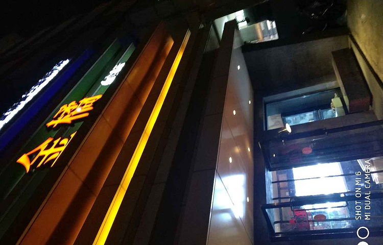 金橘餐厅(杭大店)