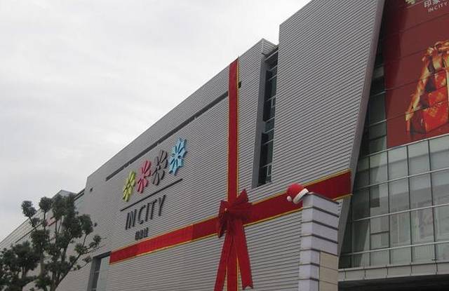 印象城购物中心(常熟店)