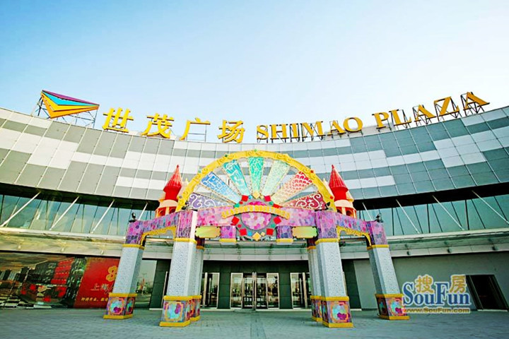 世茂广场(绍兴越城店)