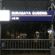 Gubeng Railway Station