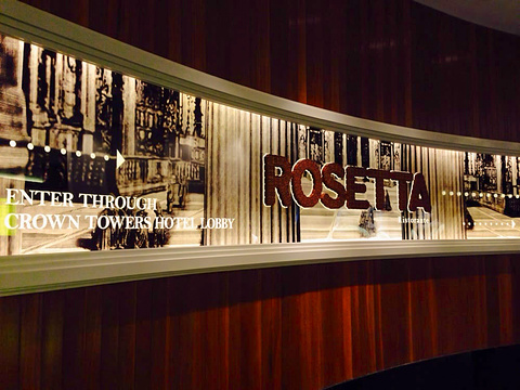 Rosetta Ristorante旅游景点图片