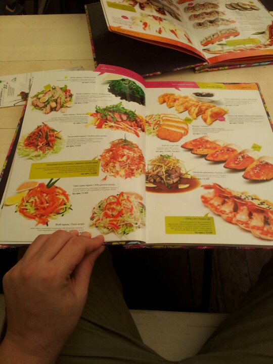 Eurasia at Mayakovskogo 5V