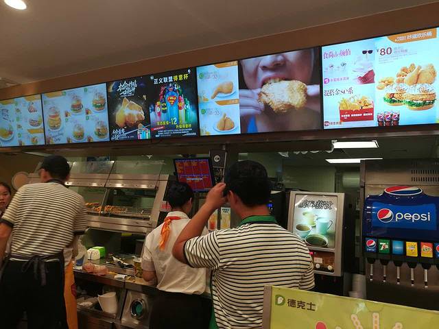 德克士(信誉楼店)