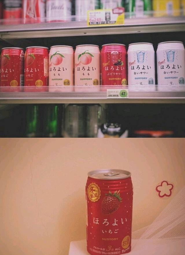 7-ELEVEn 北埔门市