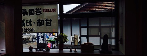Sasakiya Kojiroshoten