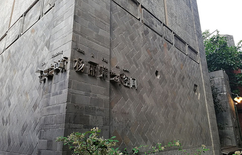 千里走单骑·杨丽萍艺术酒店