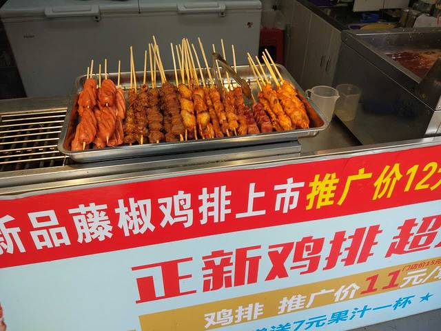 正新鸡排·炸鸡烧烤(官亭路店)