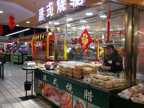 华联生活超市(高碑店)旅游景点图片