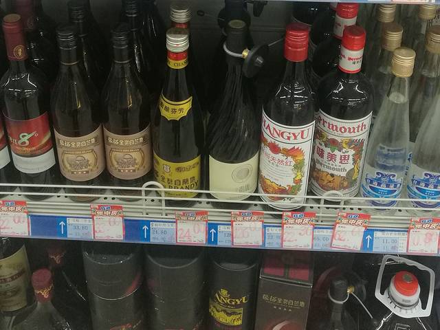 全福元(昌邑店)