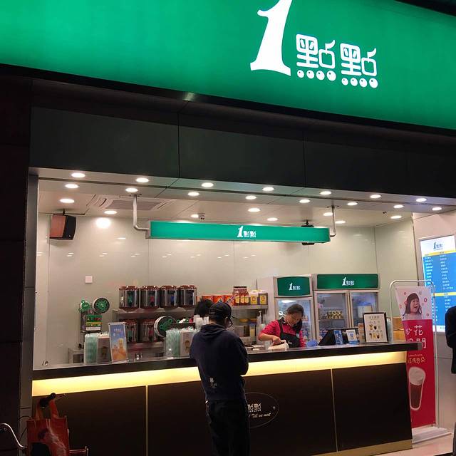 1点点(创业南光路店)