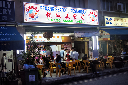 Penang Seafood Restaurant旅游景点图片