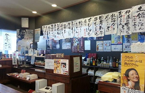登鬼屋