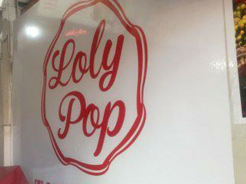 Loly Pop旅游景点图片