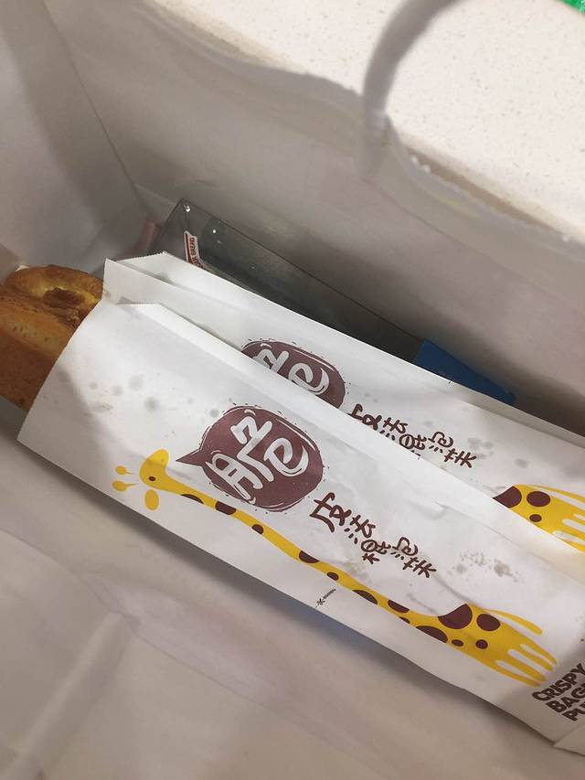 麦趣尔(天一店)