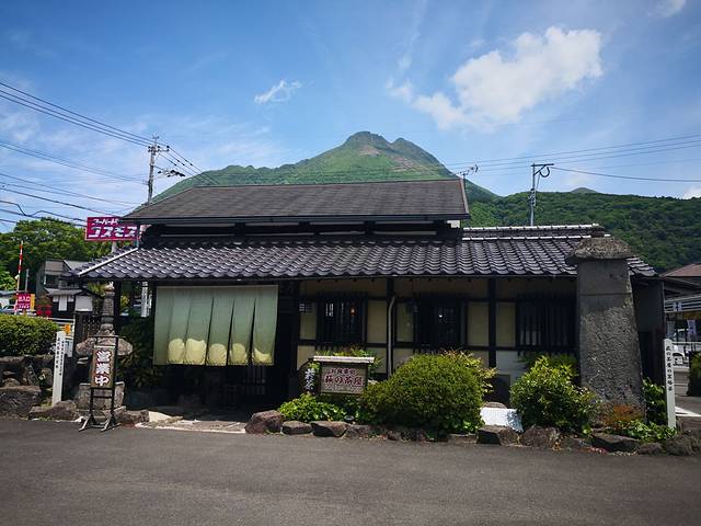科摩思（汤布院店）